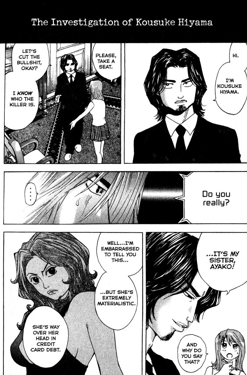 Remote Chapter 86 page 6 - Chapter 86: Poison