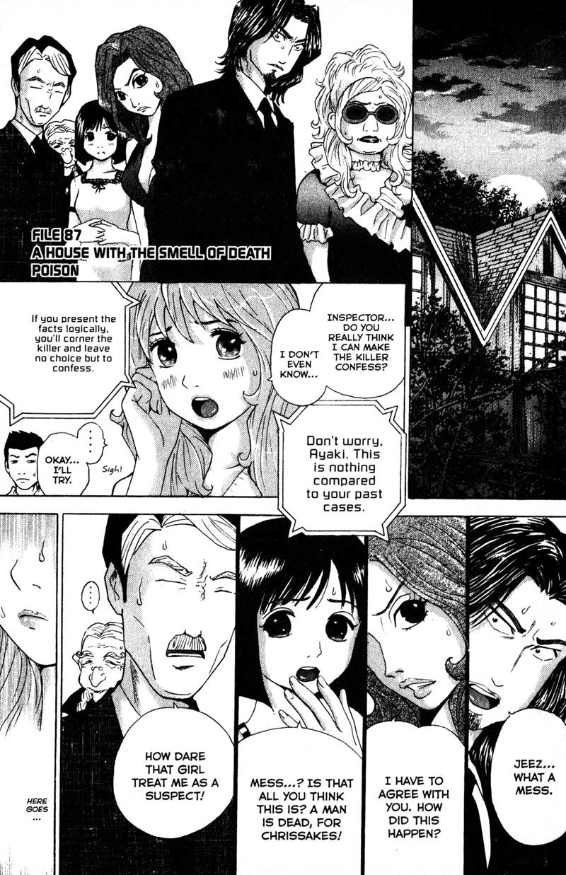 Remote Chapter 87 page 1 - Chapter 87: Invitation