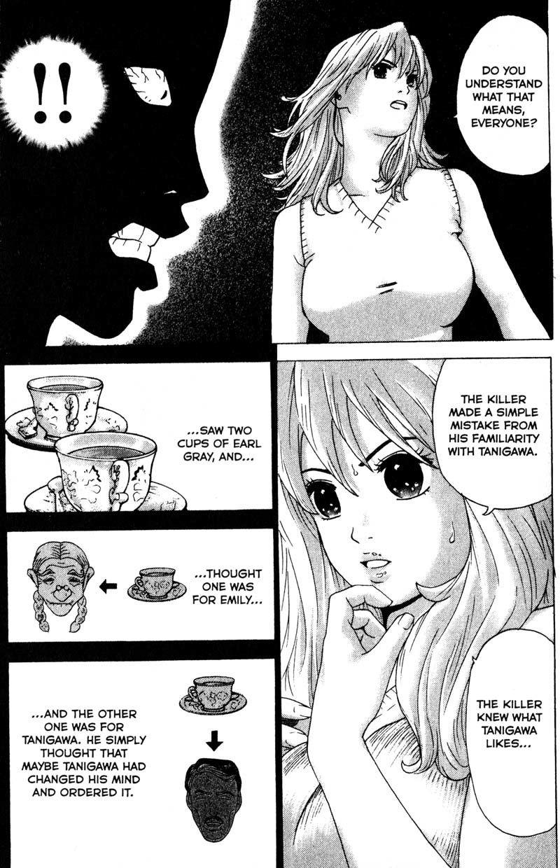 Remote Chapter 87 page 11 - Chapter 87: Invitation
