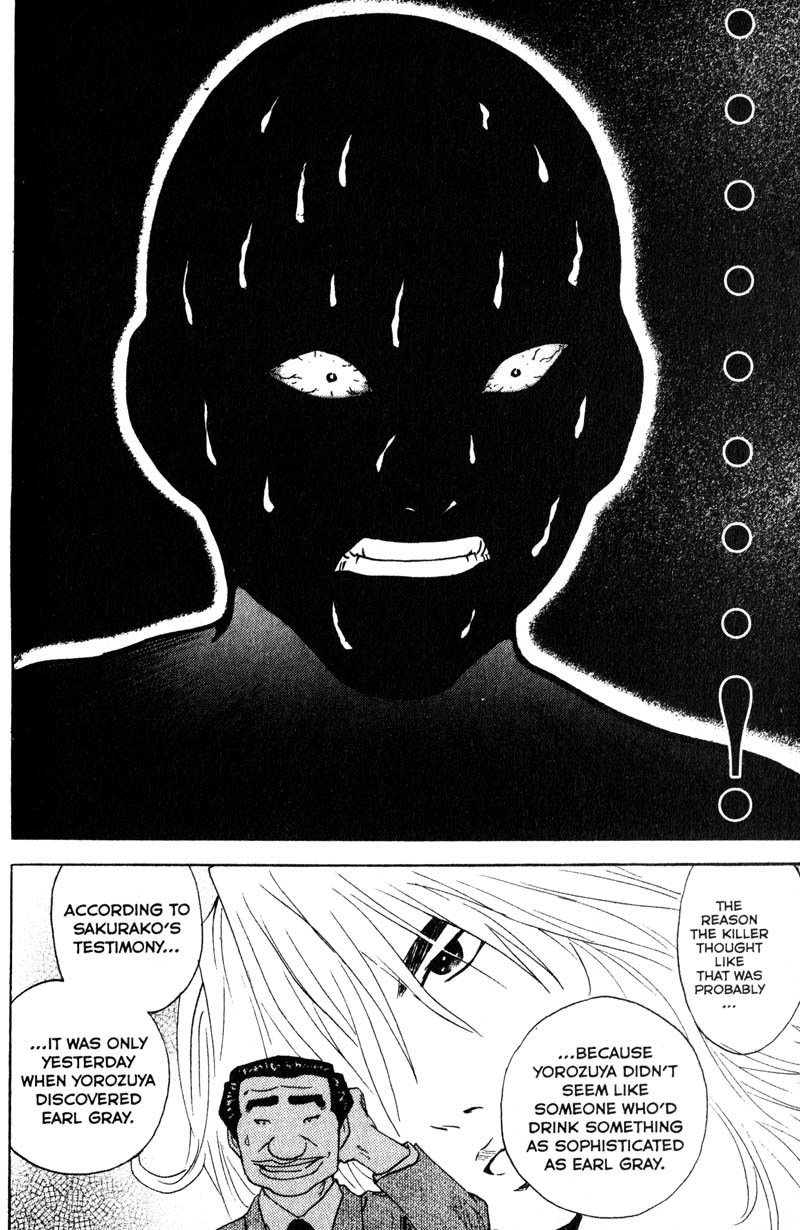 Remote Chapter 87 page 12 - Chapter 87: Invitation