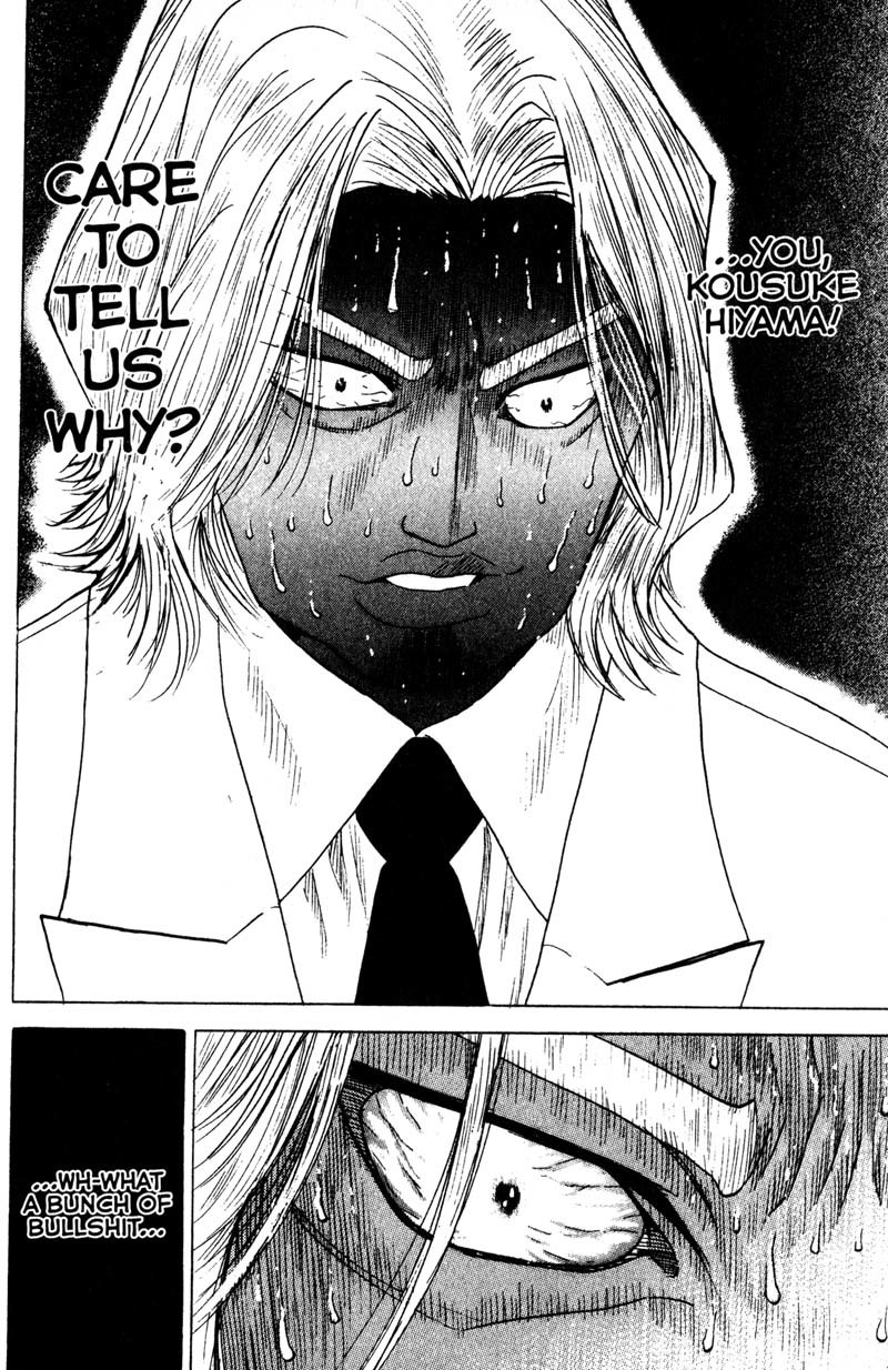 Remote Chapter 87 page 14 - Chapter 87: Invitation