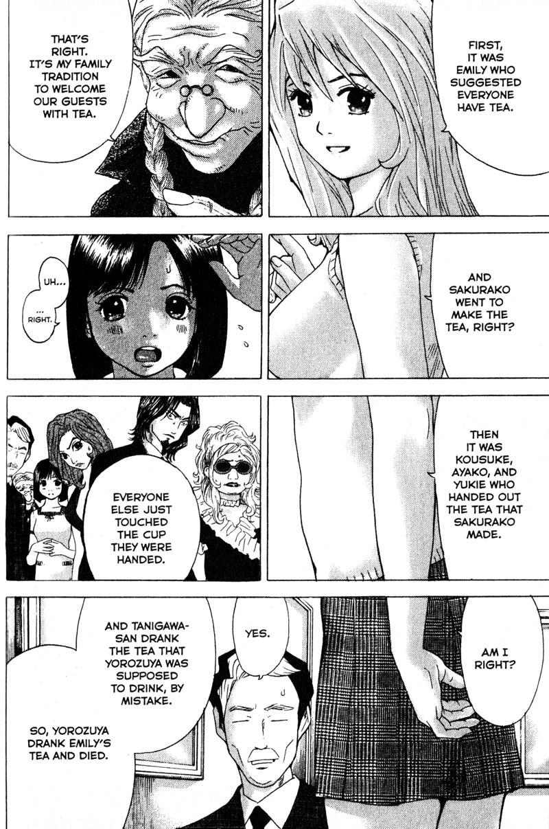 Remote Chapter 87 page 3 - Chapter 87: Invitation