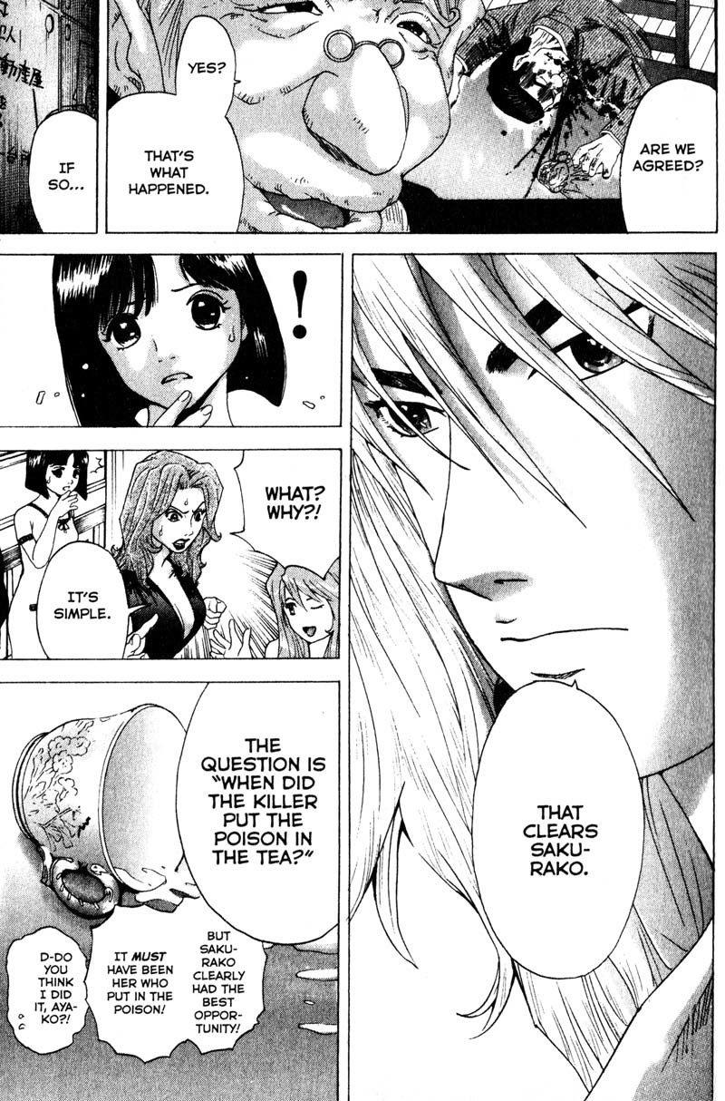 Remote Chapter 87 page 4 - Chapter 87: Invitation