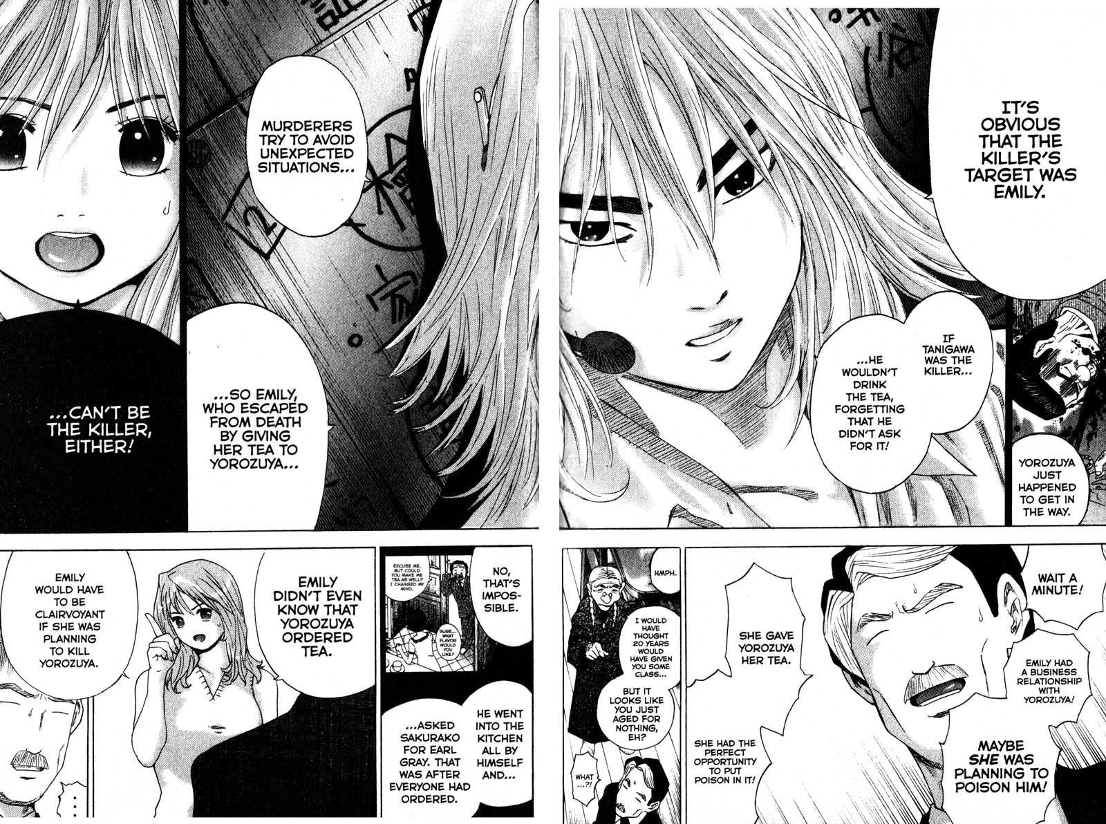 Remote Chapter 87 page 6 - Chapter 87: Invitation