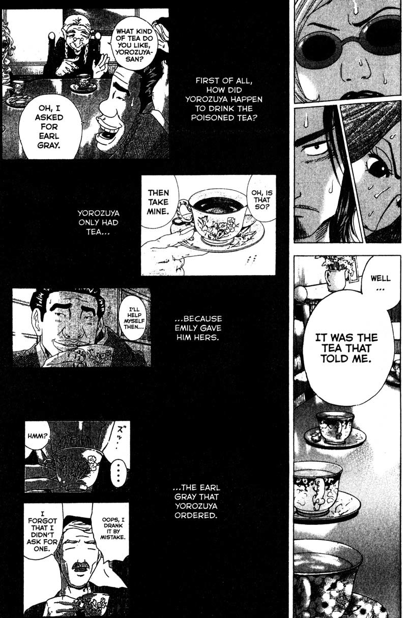 Remote Chapter 87 page 8 - Chapter 87: Invitation