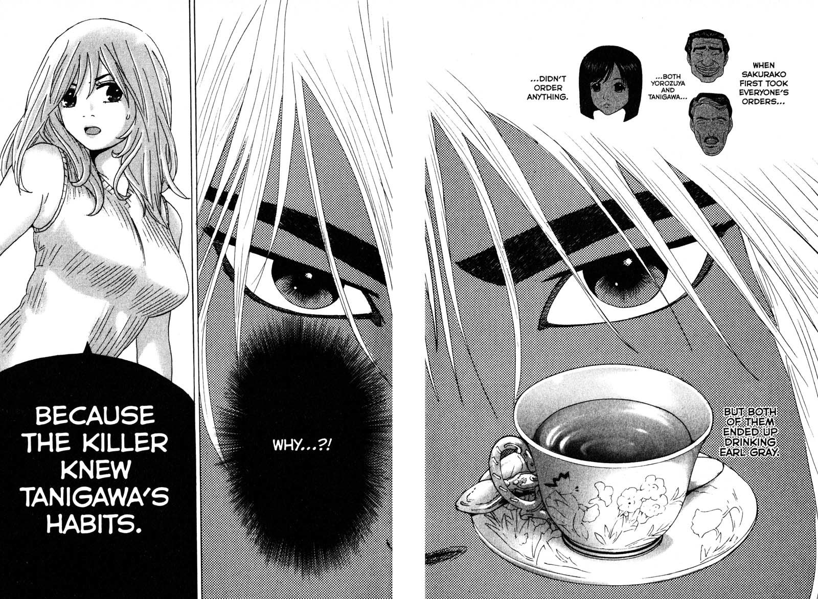 Remote Chapter 87 page 9 - Chapter 87: Invitation