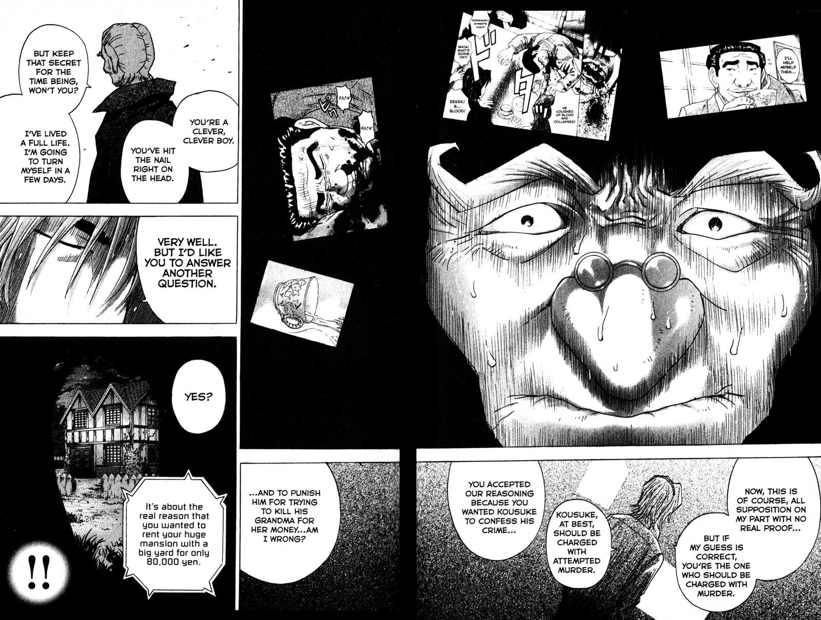 Remote Chapter 88 page 11 - Chapter 88: Another Mystery