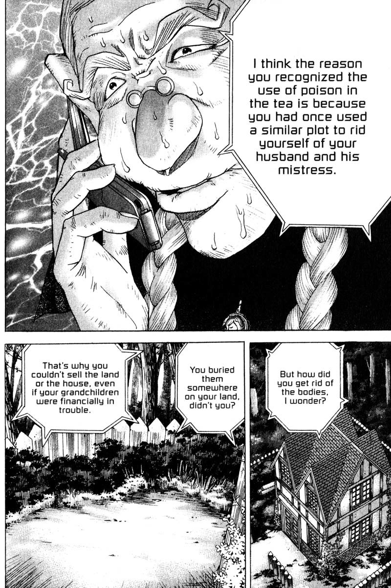 Remote Chapter 88 page 12 - Chapter 88: Another Mystery