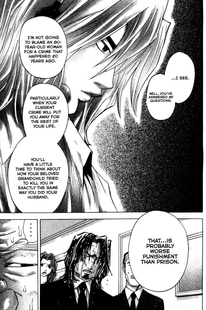 Remote Chapter 88 page 15 - Chapter 88: Another Mystery