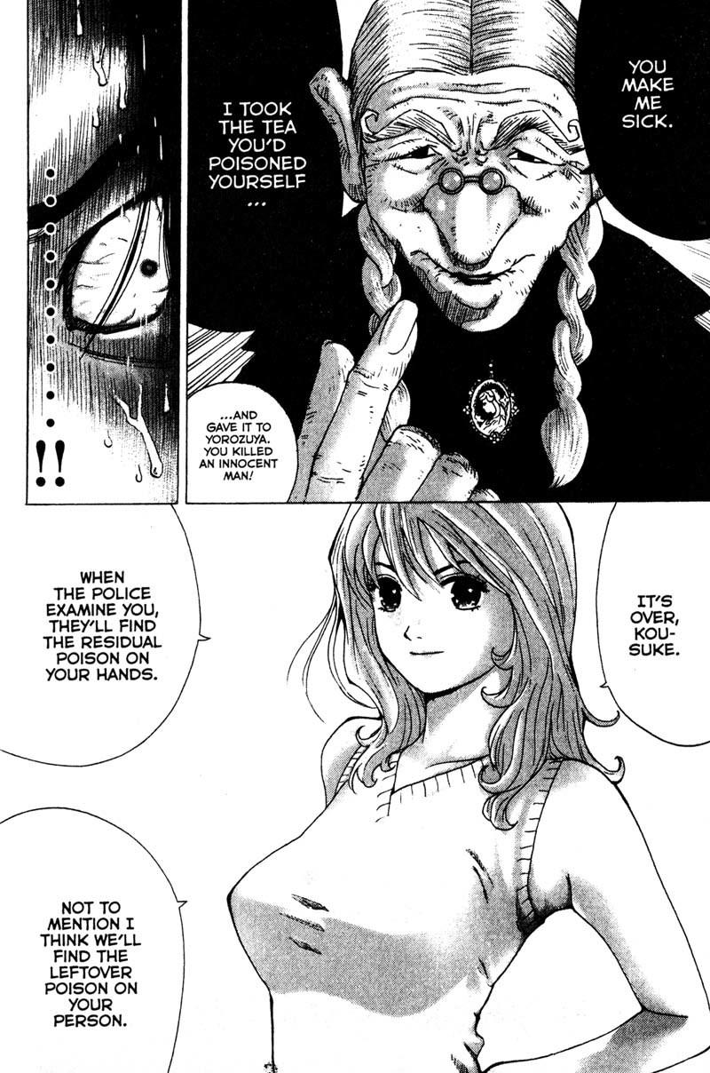 Remote Chapter 88 page 2 - Chapter 88: Another Mystery