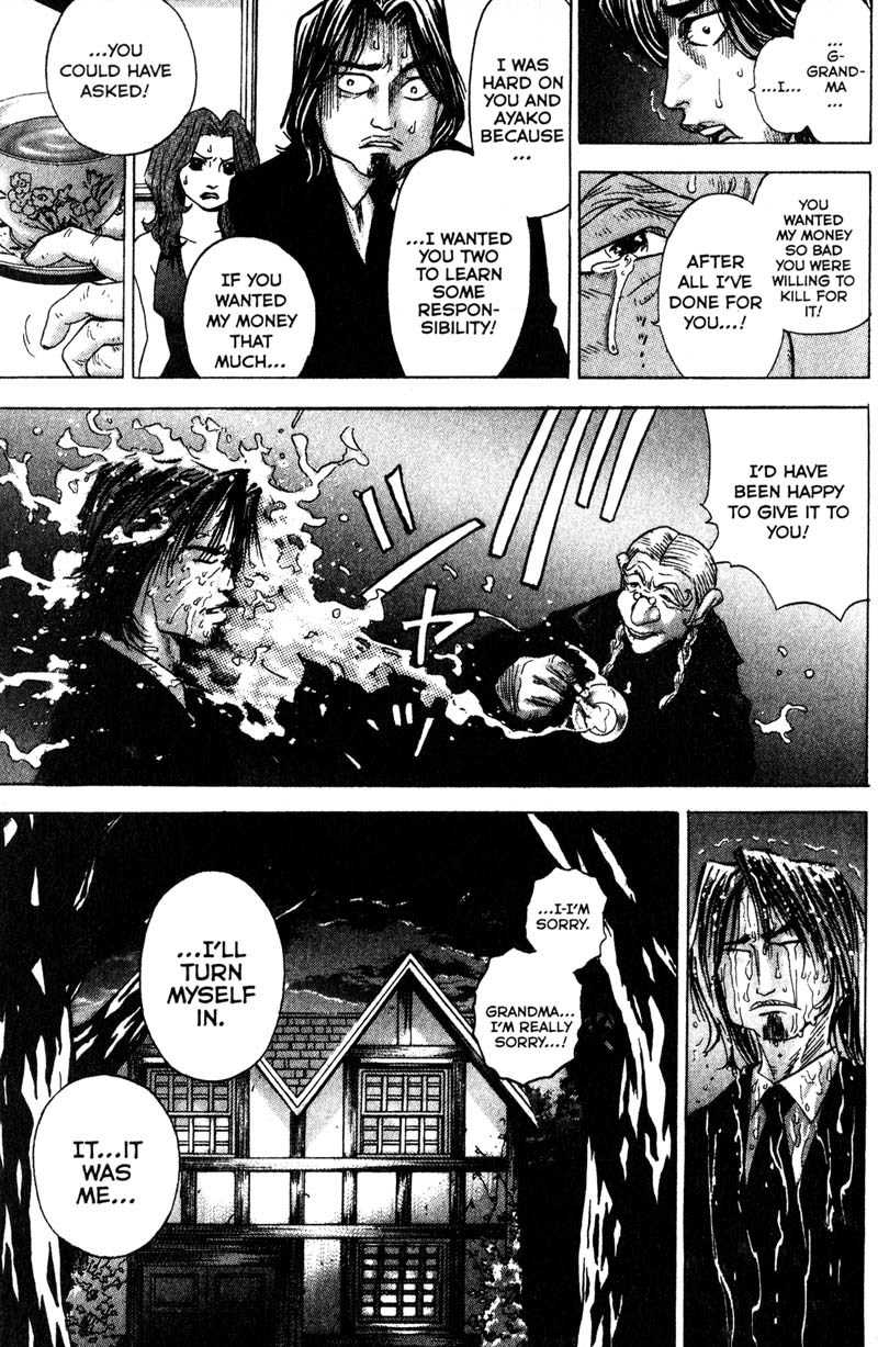 Remote Chapter 88 page 3 - Chapter 88: Another Mystery