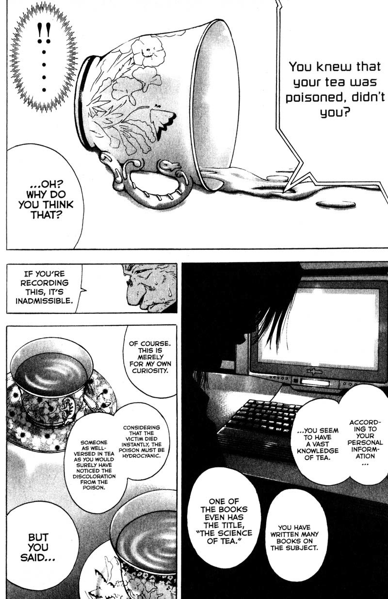 Remote Chapter 88 page 6 - Chapter 88: Another Mystery