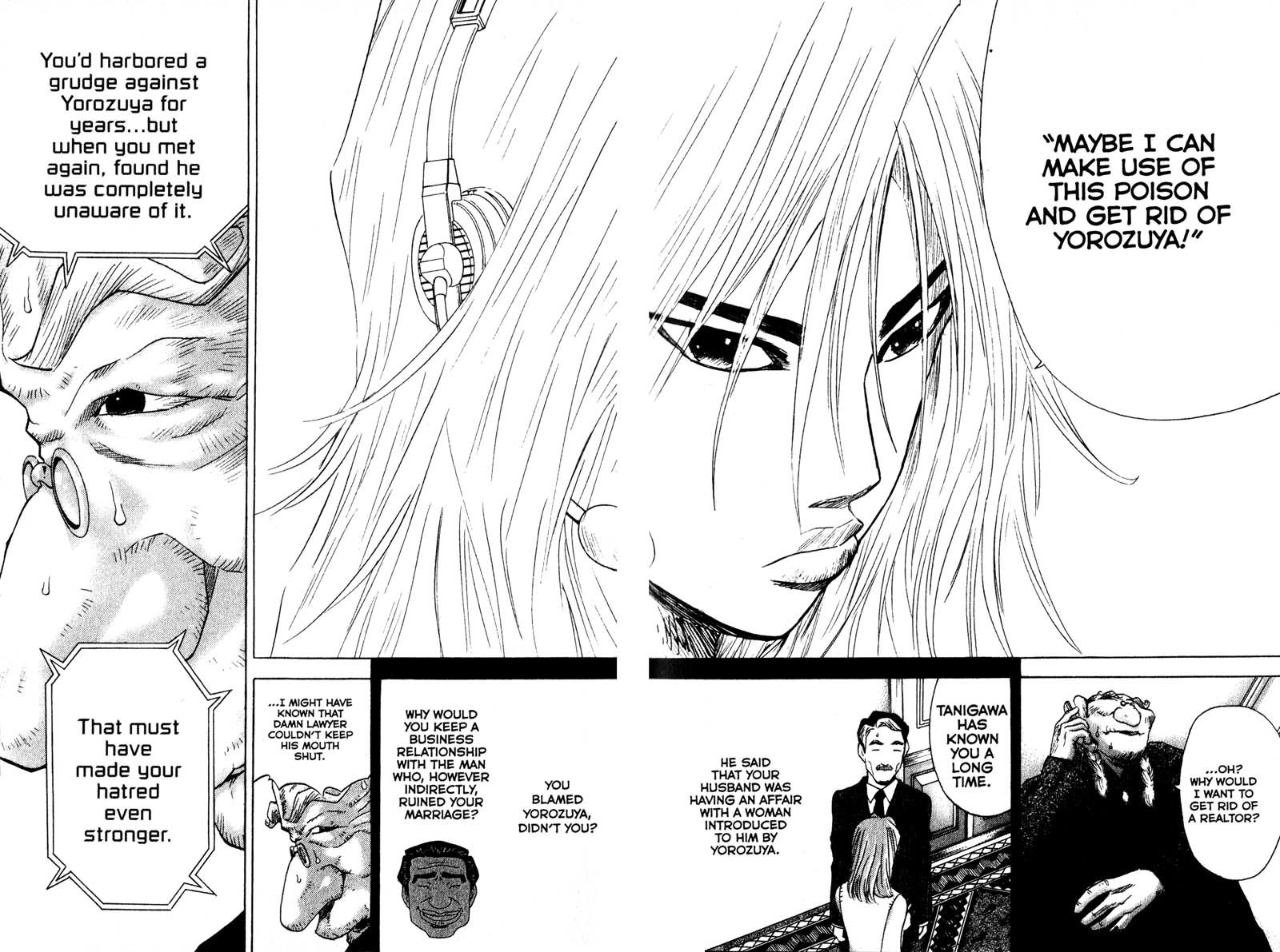 Remote Chapter 88 page 8 - Chapter 88: Another Mystery