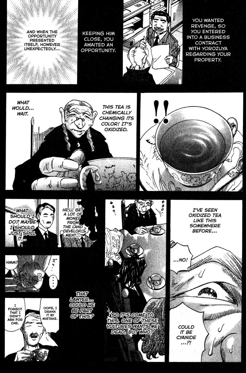 Remote Chapter 88 page 9 - Chapter 88: Another Mystery