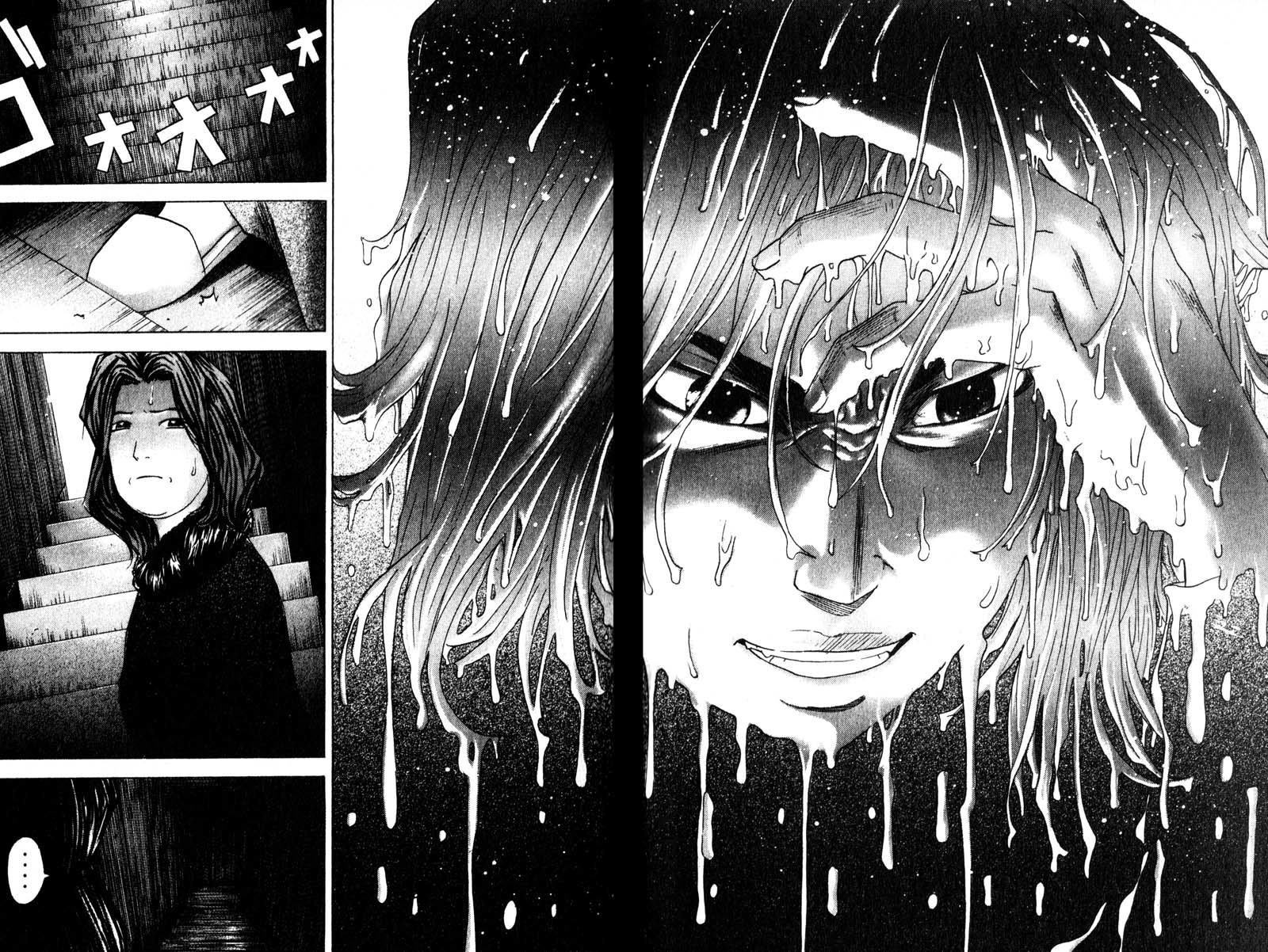 Remote Chapter 89 page 15 - Chapter 89: Resignation