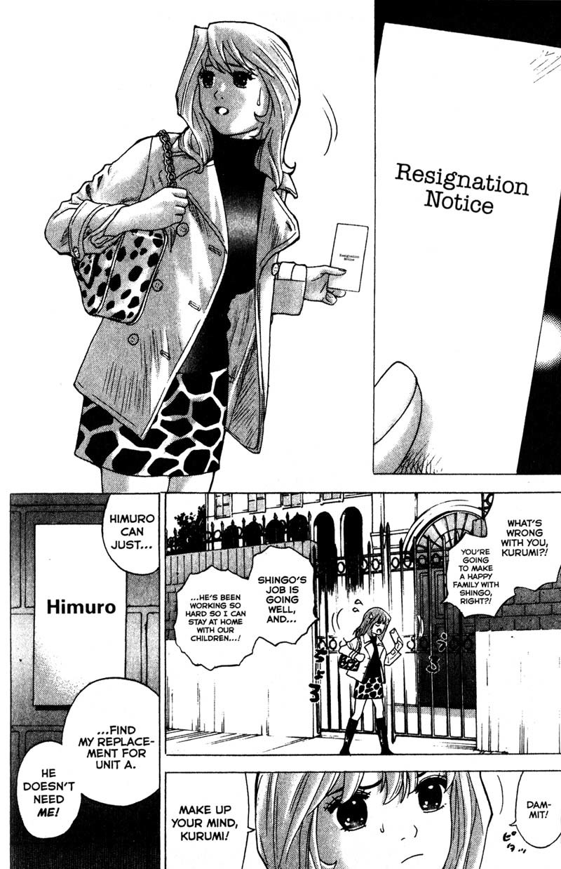 Remote Chapter 89 page 16 - Chapter 89: Resignation