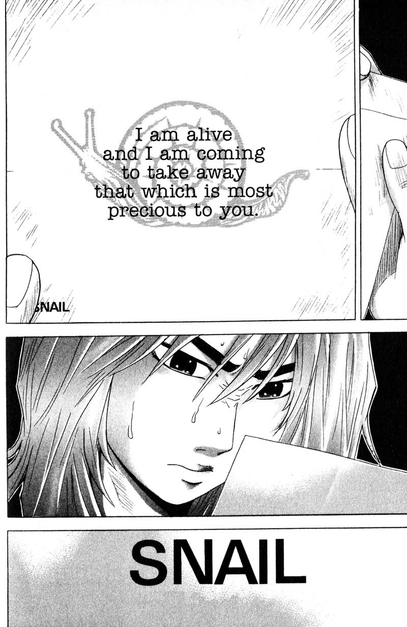 Remote Chapter 89 page 18 - Chapter 89: Resignation