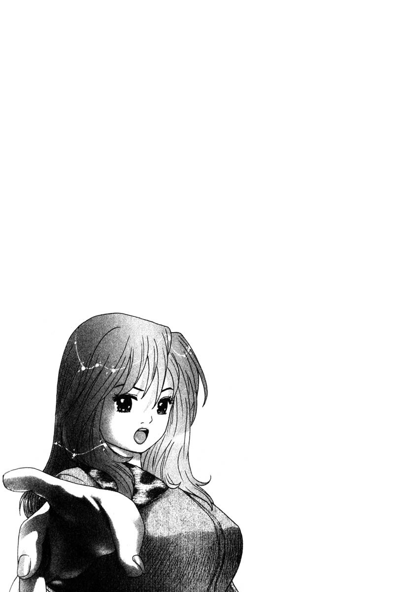 Remote Chapter 89 page 20 - Chapter 89: Resignation
