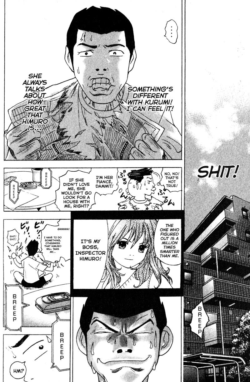 Remote Chapter 89 page 5 - Chapter 89: Resignation