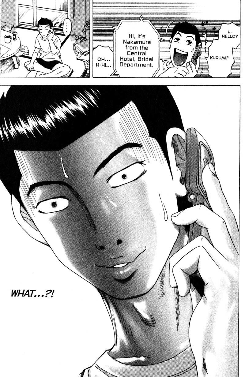 Remote Chapter 89 page 6 - Chapter 89: Resignation