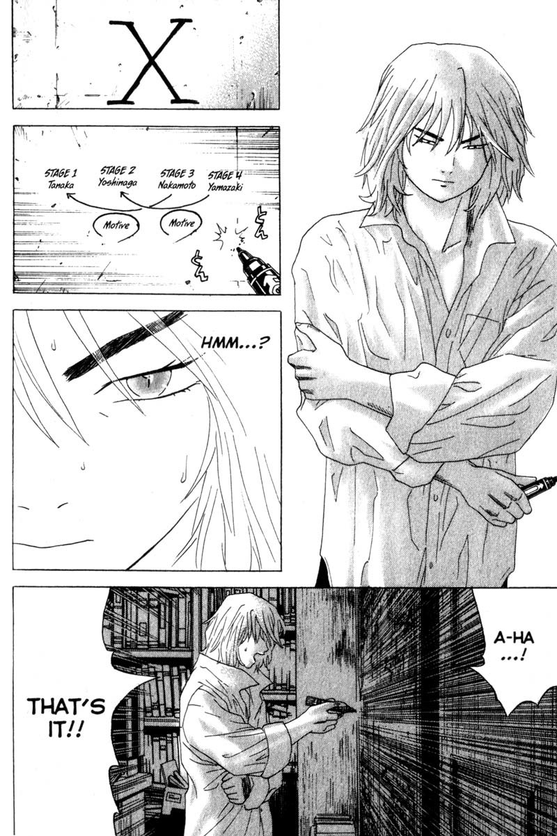 Remote Chapter 9 page 20 - Chapter 9: The Truth