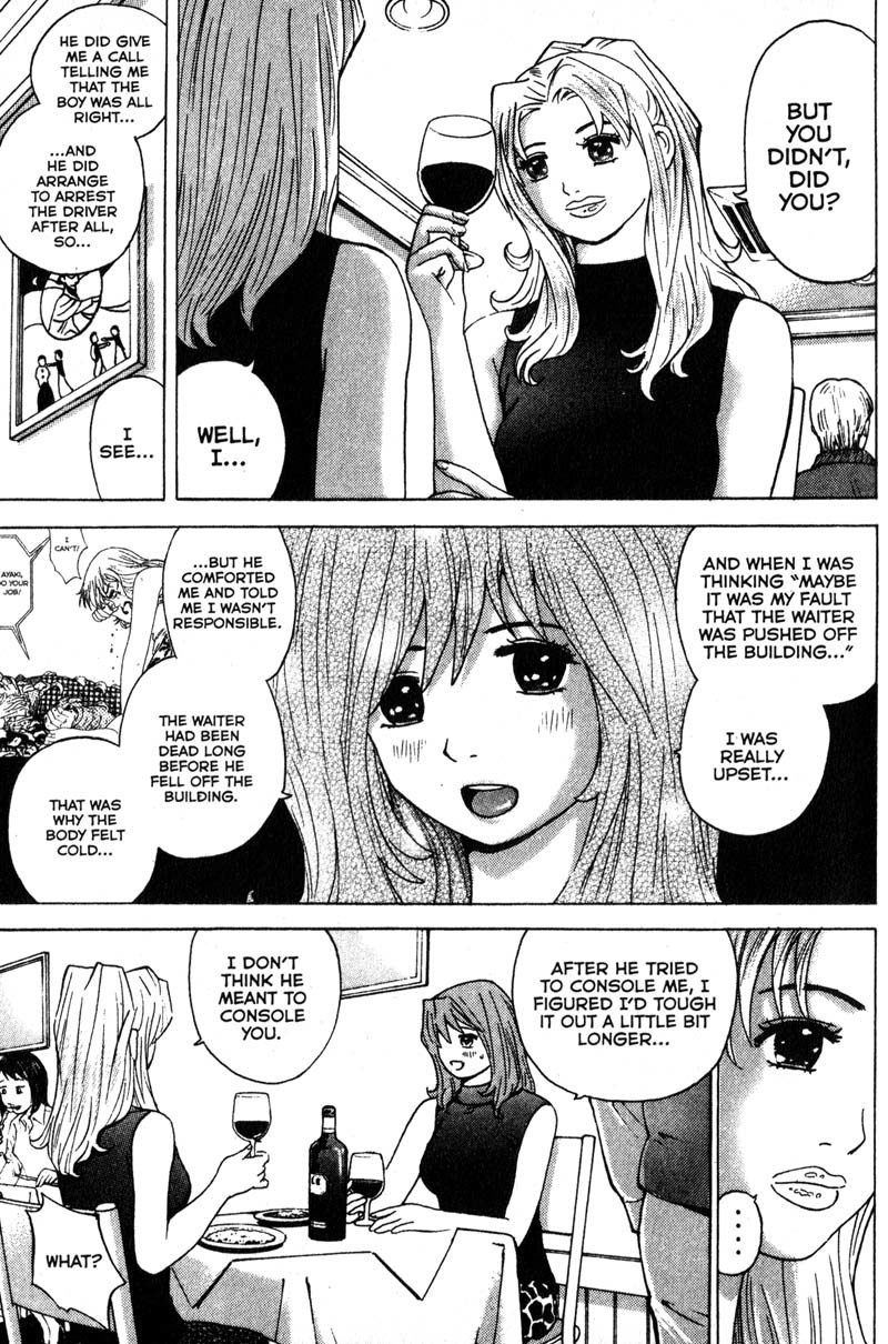 Remote Chapter 90 page 11 - Chapter 90: Security Camera
