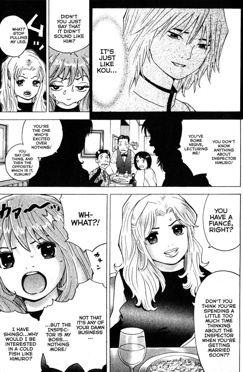 Remote Chapter 90 page 13 - Chapter 90: Security Camera