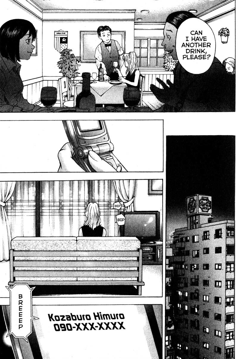 Remote Chapter 90 page 15 - Chapter 90: Security Camera