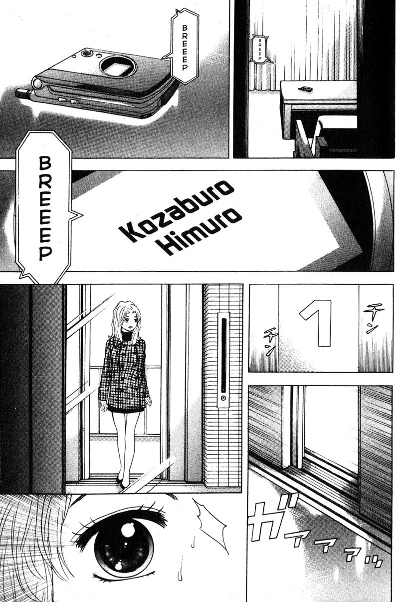 Remote Chapter 90 page 17 - Chapter 90: Security Camera