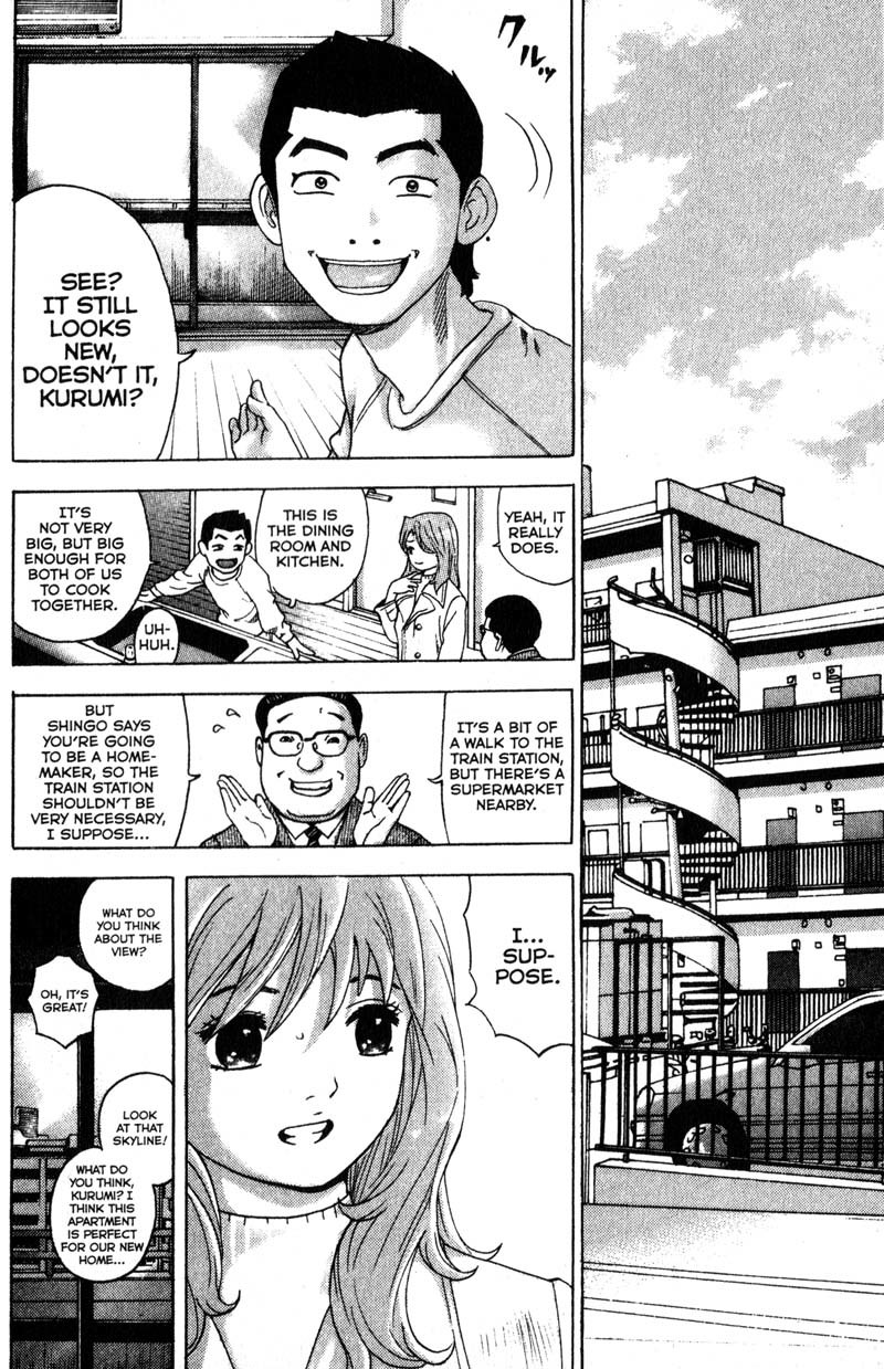 Remote Chapter 90 page 21 - Chapter 90: Security Camera