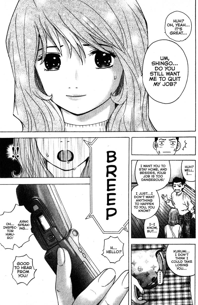 Remote Chapter 90 page 22 - Chapter 90: Security Camera