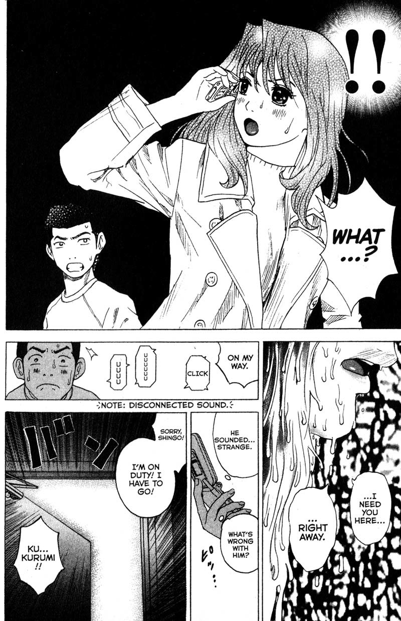 Remote Chapter 90 page 23 - Chapter 90: Security Camera