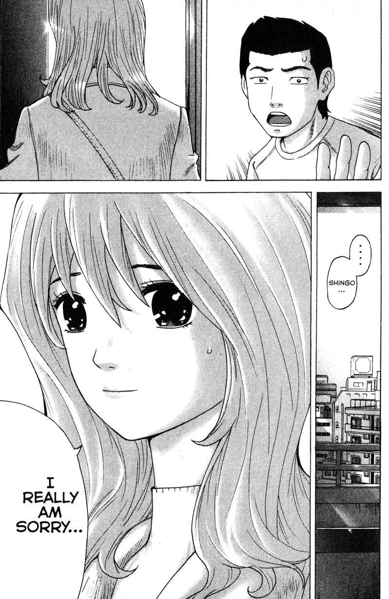 Remote Chapter 90 page 24 - Chapter 90: Security Camera