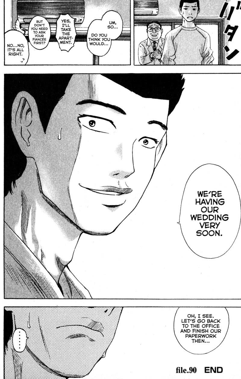 Remote Chapter 90 page 25 - Chapter 90: Security Camera