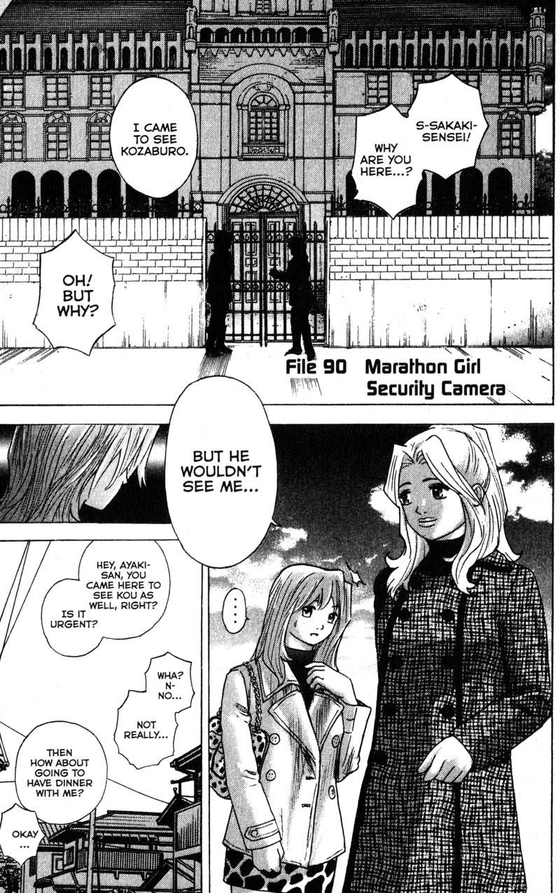 Remote Chapter 90 page 7 - Chapter 90: Security Camera