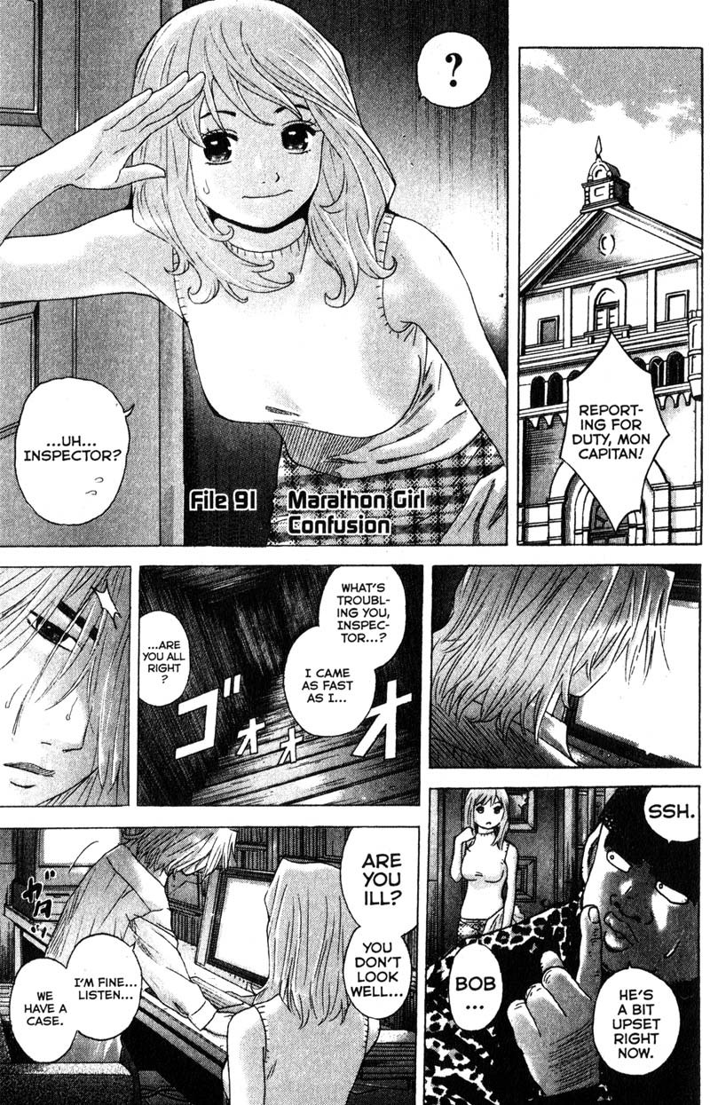 Remote Chapter 91 page 1 - Chapter 91: Confusion