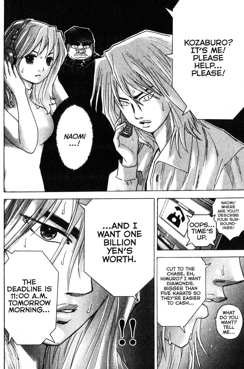 Remote Chapter 91 page 12 - Chapter 91: Confusion