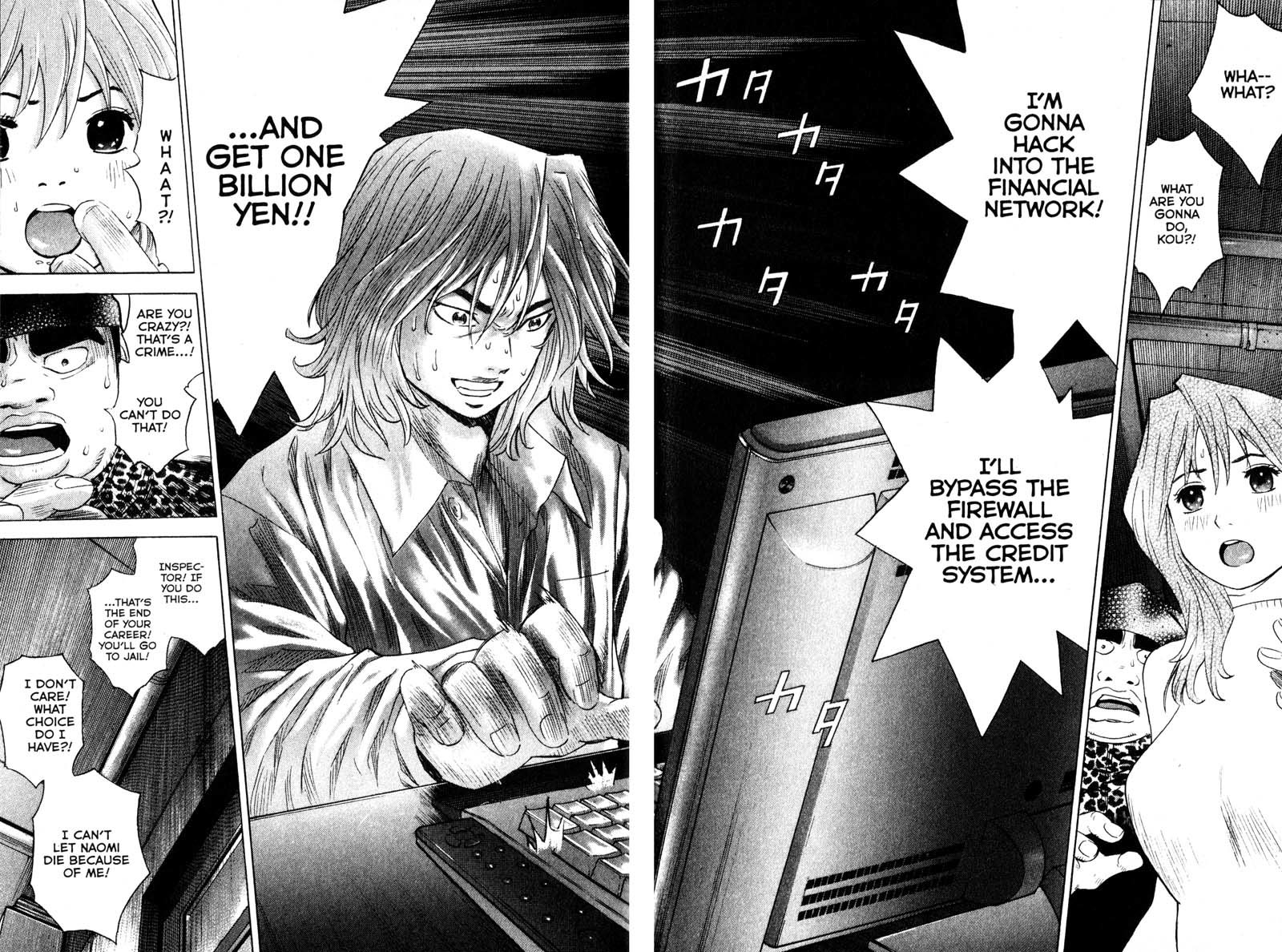 Remote Chapter 91 page 15 - Chapter 91: Confusion