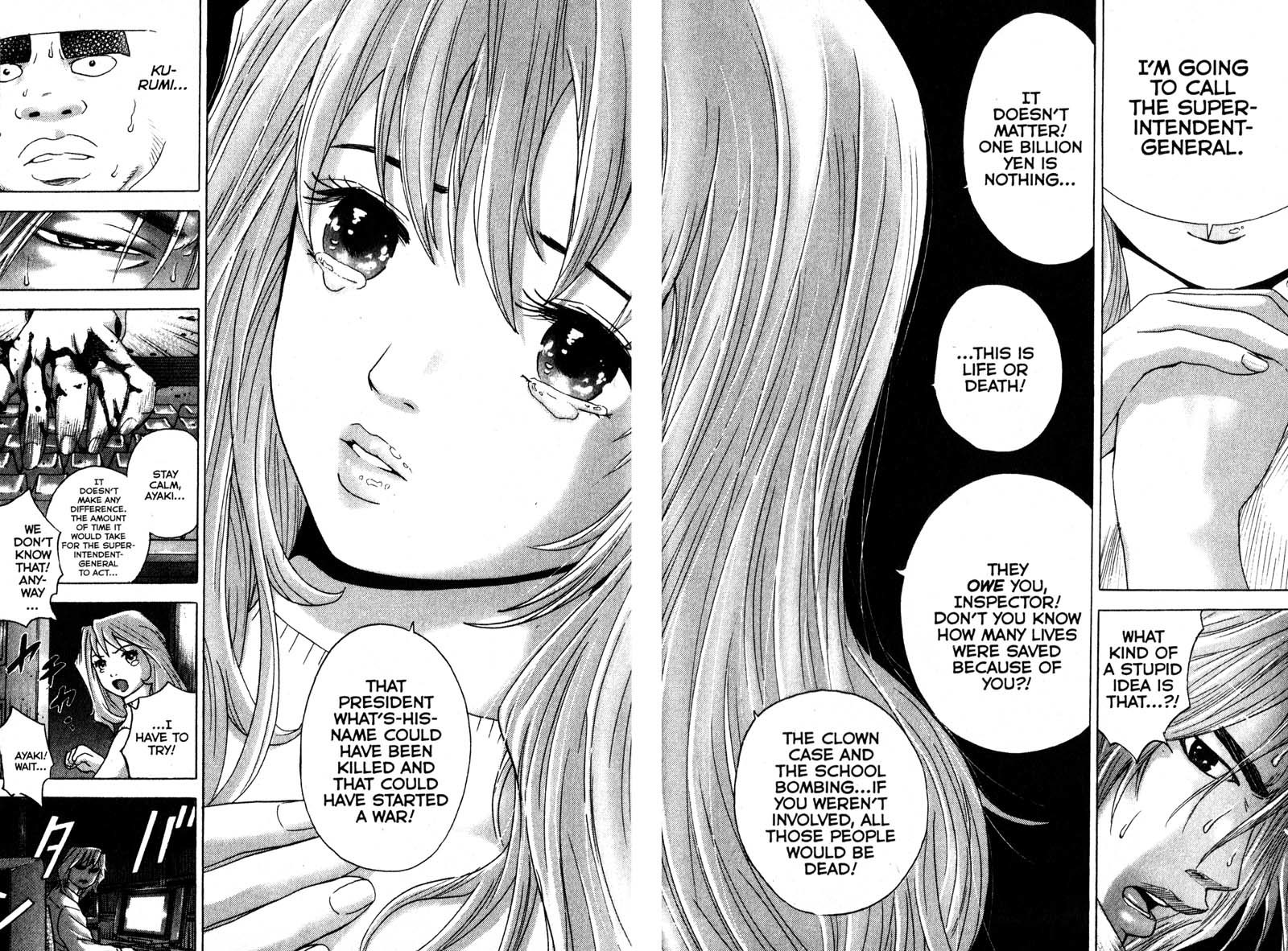 Remote Chapter 91 page 16 - Chapter 91: Confusion
