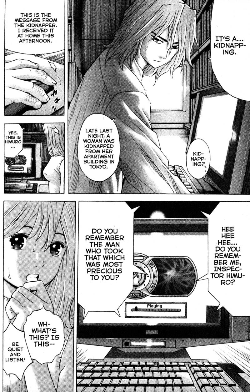 Remote Chapter 91 page 2 - Chapter 91: Confusion