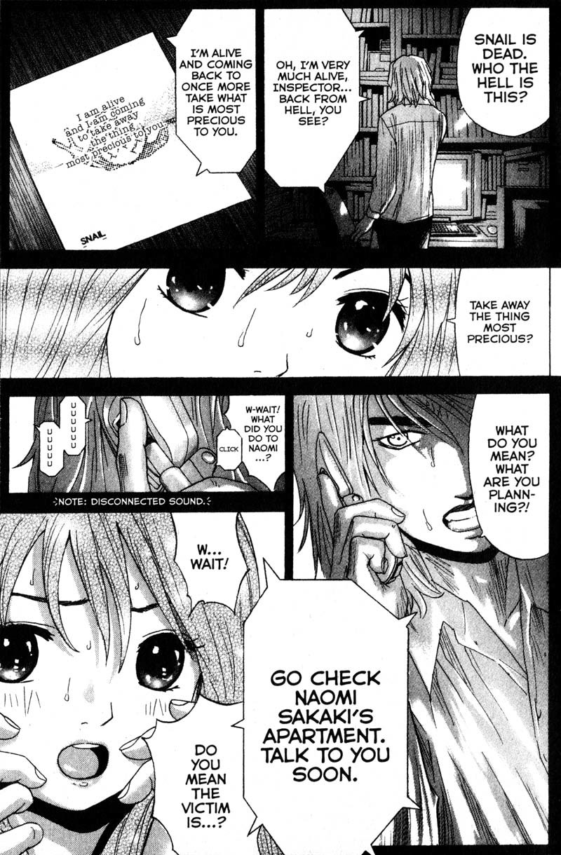 Remote Chapter 91 page 3 - Chapter 91: Confusion