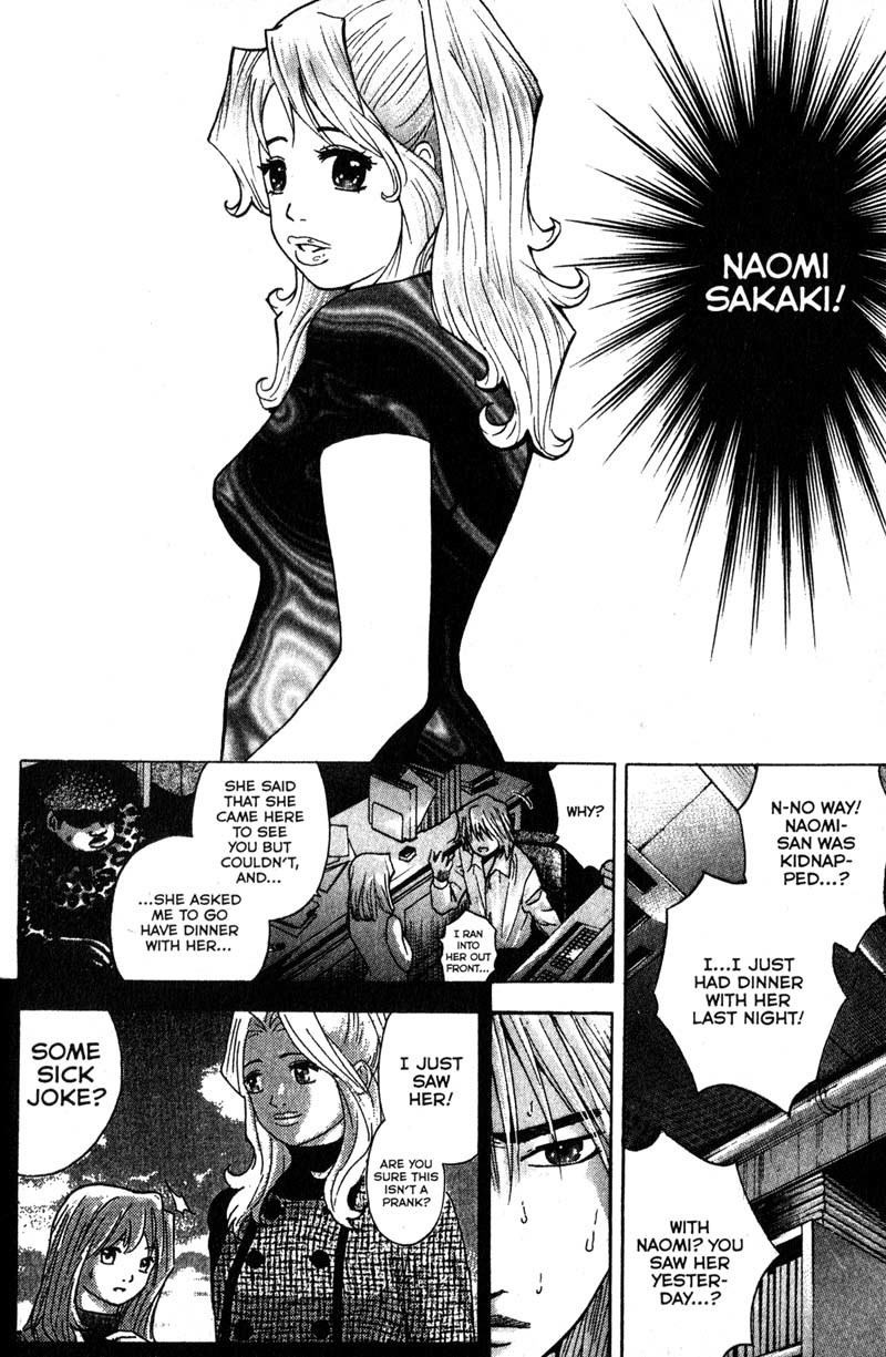 Remote Chapter 91 page 4 - Chapter 91: Confusion