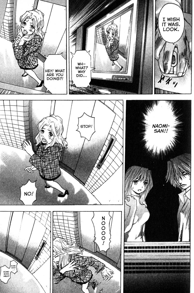 Remote Chapter 91 page 5 - Chapter 91: Confusion