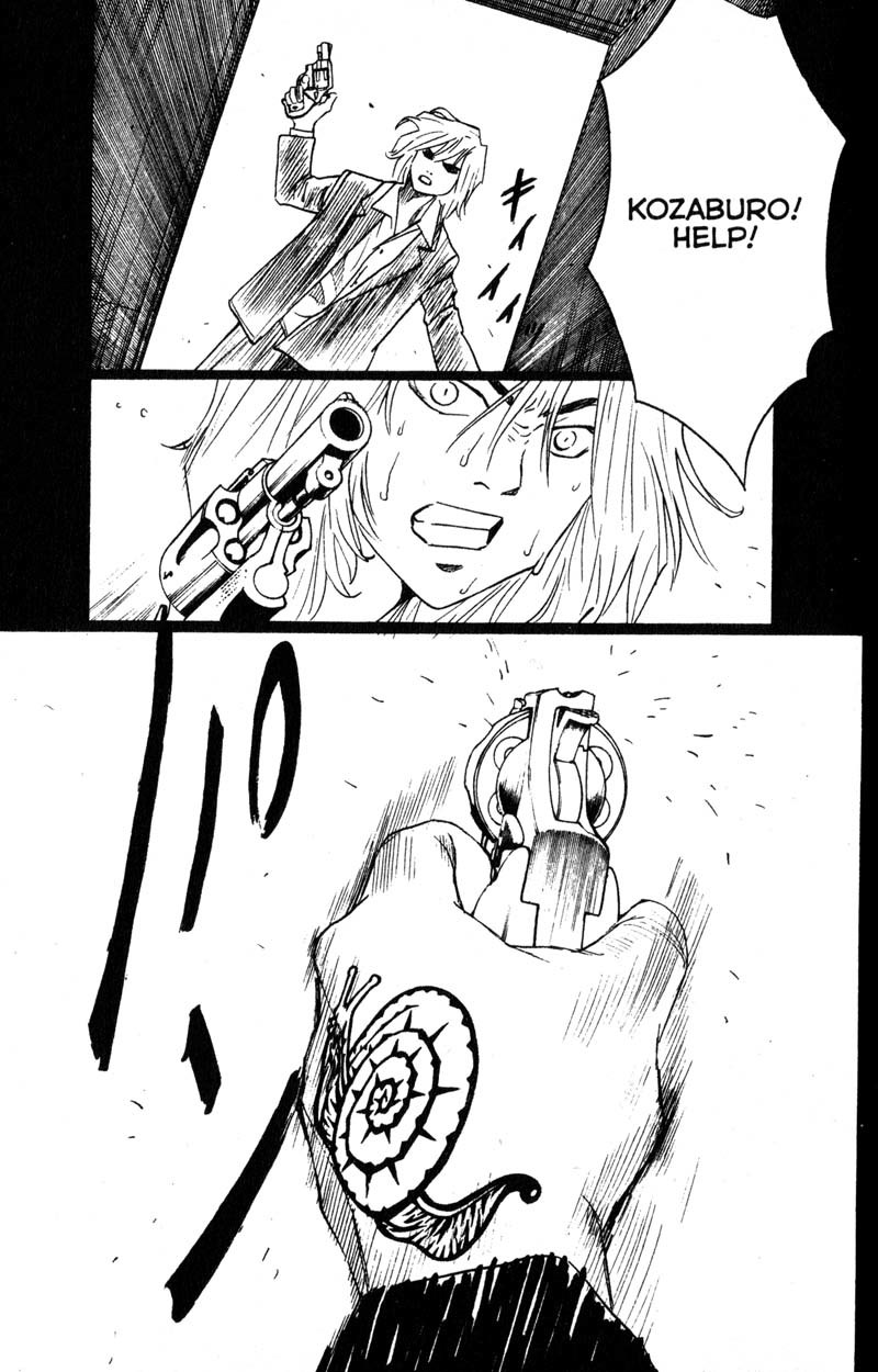 Remote Chapter 91 page 7 - Chapter 91: Confusion