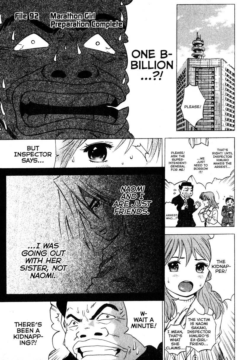 Remote Chapter 92 page 1 - Chapter 92: Preparation Complete