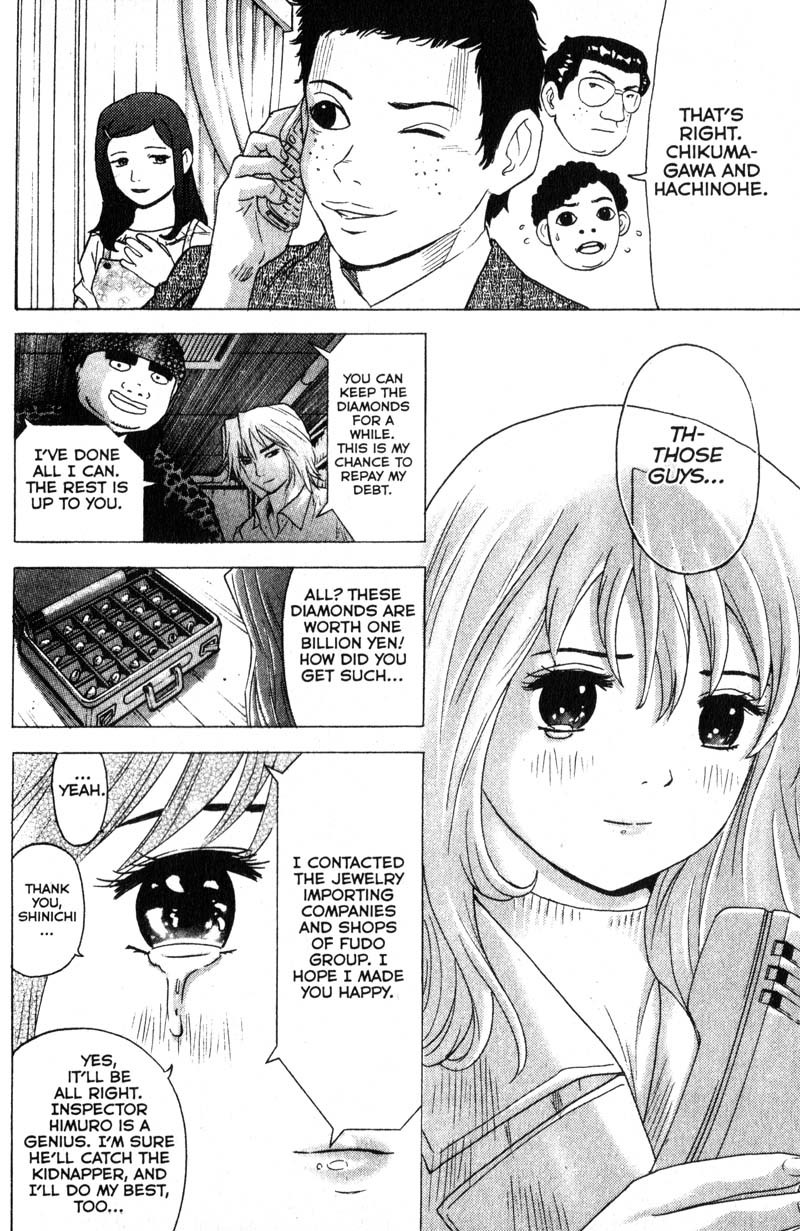 Remote Chapter 92 page 11 - Chapter 92: Preparation Complete