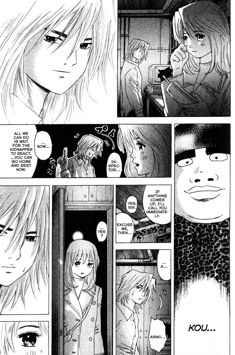 Remote Chapter 92 page 12 - Chapter 92: Preparation Complete