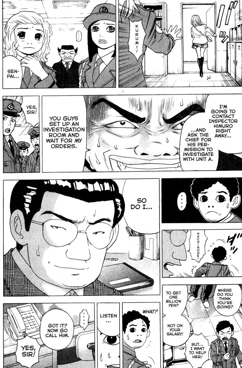 Remote Chapter 92 page 3 - Chapter 92: Preparation Complete