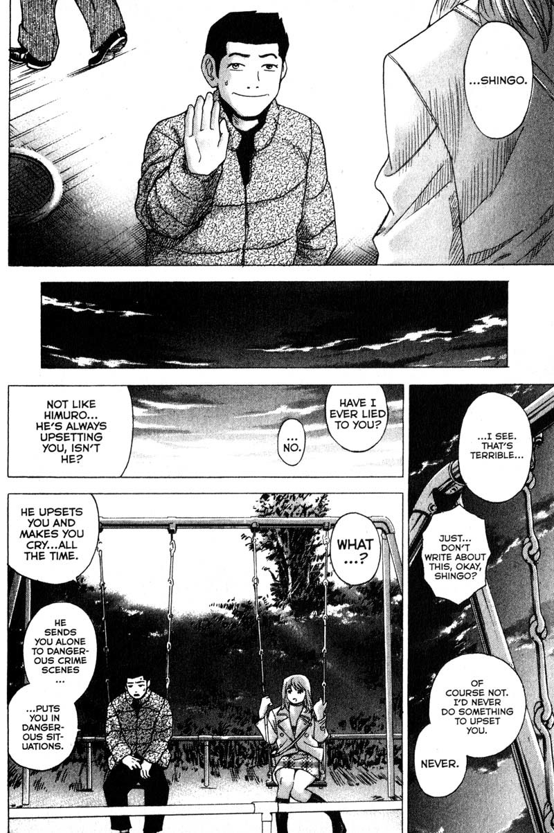 Remote Chapter 92 page 5 - Chapter 92: Preparation Complete