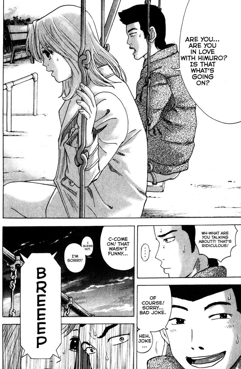Remote Chapter 92 page 7 - Chapter 92: Preparation Complete